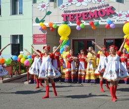 Дети нашего города