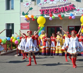 Дети нашего города