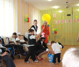 День знаний