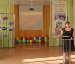 Завершение Грантового проекта «Мы вместе»