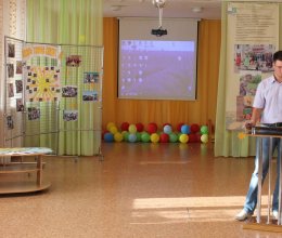 Завершение Грантового проекта «Мы вместе»