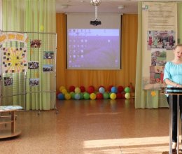 Завершение Грантового проекта «Мы вместе»