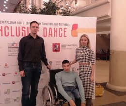 В танце - равные