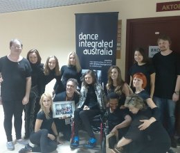 В танце - равные