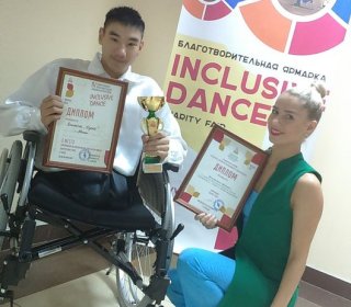 В танце - равные