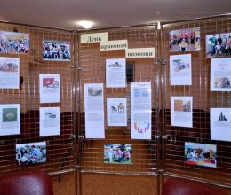 Проведение круглого стола «Доступная среда»