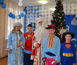 Новый год — это добрая и волшебная сказка