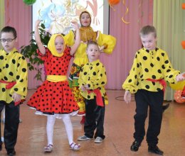 Первый весенний праздник