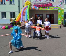 День защиты детей в «Теремке»