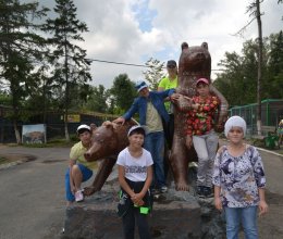 Центр живой природы