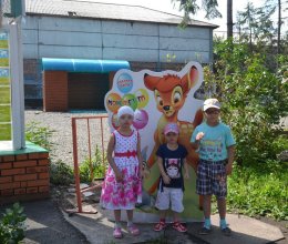 Центр живой природы