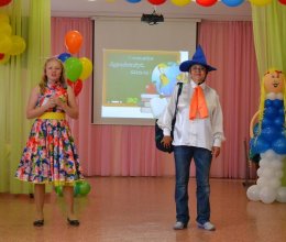 День Знаний – начало нового учебного года