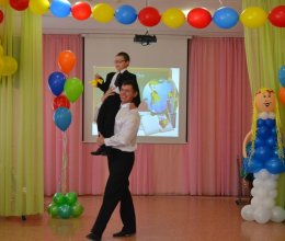 День Знаний – начало нового учебного года