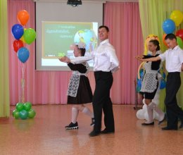 День Знаний – начало нового учебного года