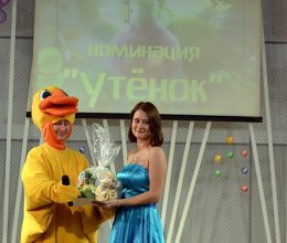 XIX городской фестиваль творчества людей с ограниченными возможностями здоровья «Я радость нахожу в друзьях»