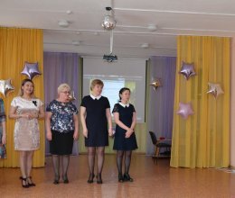 Педагог – это призвание