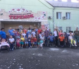 Бизнес-молодость в помощь детям!