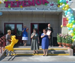 Десятилетний юбилей нашего учреждения