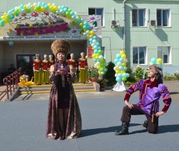 Десятилетний юбилей нашего учреждения