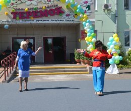Десятилетний юбилей нашего учреждения