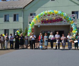 Десятилетний юбилей нашего учреждения