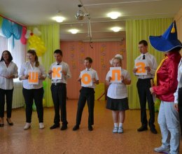 День знаний