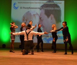 III Республиканский фестиваль отцов «Отец… как много в этом слове!»