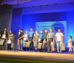 III Республиканский фестиваль отцов «Отец… как много в этом слове!»