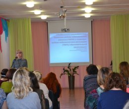 Семинар-практикум в рамках ресурсного центра