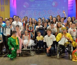 Студия инклюзивного танца «Изенес» - победитель Международного фестиваля-конкурса творчества детей и подростков с ограниченными возможностями здоровья «Созвездие»