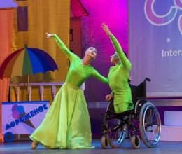Студия инклюзивного танца «Изенес» - победитель Международного фестиваля-конкурса творчества детей и подростков с ограниченными возможностями здоровья «Созвездие»