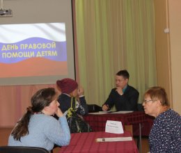 Круглый стол 