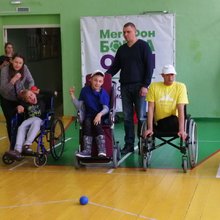 Бочча - игра для всех!