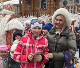 Фестиваль «Рождественская мечта» или путешествие к Деду Морозу