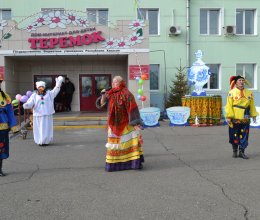 Праздник Масленицы в доме-интернате «Теремок»