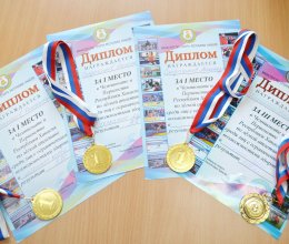 И снова победа на спортивных соревнованиях!