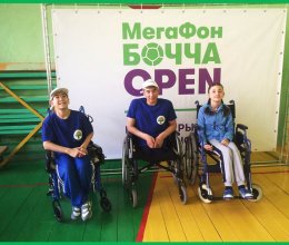 Воспитанники дома-интерната Теремок приняли участие в республиканском турнире по Бочча