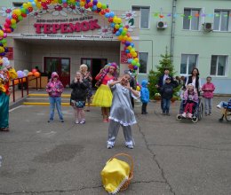 День защиты детей в «Теремке»