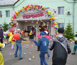 День защиты детей в «Теремке»