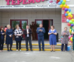 День защиты детей в «Теремке»