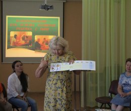 Круглый стол «Коммуникация – как основа развития ребенка с ТМНР»