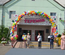 Летний калейдоскоп