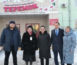 Визит Депутата Государственной Думы Шойгу Ларисы Кужугетовны в дом-интернат «Теремок»