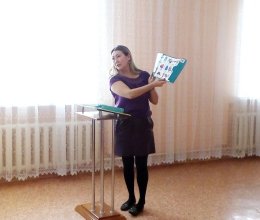 Логопедический семинар с обучением языковой программе «Макатон» 