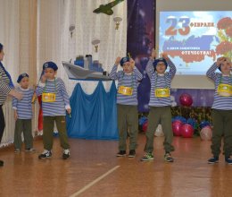 День защитника Отечества