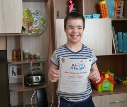 «Я могу! Я рисую!» 