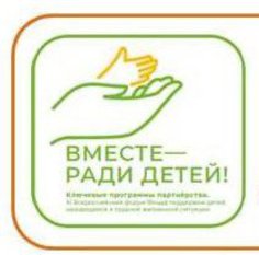 Участие в Форуме 