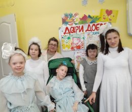 От сердца к сердцу