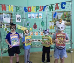 Мир вокруг нас