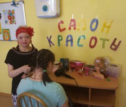 Акция «Труд красит человека»